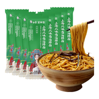 白象面条风味挂面带料包速食拌面方便碱水面 葱油拌面 122g*10袋