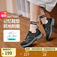 斯凯奇 岚霖系列芷山 缓震耐磨 女式休闲运动鞋