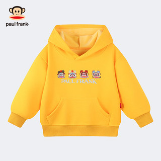 大嘴猴（paul frank）童装连帽卫衣2025秋冬款男女童舒适保暖多色中大童潮流百搭上衣 43AF黄色 130