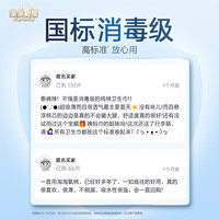 淘淘氧棉 天山白消毒级卫生巾纯棉日夜组合含赠11包62片