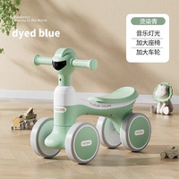 咔萌狮 儿童平衡车1一3岁宝宝无脚踏滑步车小孩四轮滑行溜溜车婴儿学步车 烫染青送电池