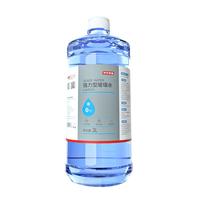 京东京造0度汽车乙醇玻璃水去油膜强力型 2L*4瓶除鸟粪新能源通用