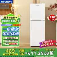 HYUNDAI 118L 双门迷你冰箱 白色