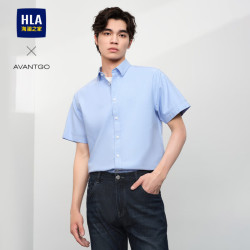 HLA 海澜之家 短袖衬衫男夏季24轻商务经典系列纯棉时尚衬衫男 浅蓝（净色）(20) 175/92A(M)