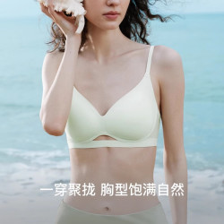 Ubras 软支撑透气花瓣杯聚拢防外扩无痕文胸罩内衣女 奶盐蓝色 M 1 75C/D