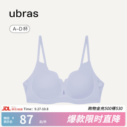 Ubras 软支撑透气花瓣杯聚拢防外扩无痕文胸罩内衣女 奶盐蓝色 M 1 75C/D