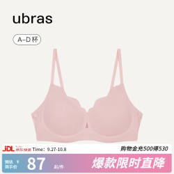 Ubras 软支撑透气花瓣杯聚拢防外扩无痕文胸罩内衣女 藕粉色 S 1 70C/D