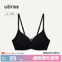 ubras【清仓特惠】软支撑透气花瓣杯聚拢防外扩无痕文胸罩内衣女 【交叠网纱背勾】黑色 M 背心75A/B/7C 背勾75A/B