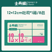 士丹顿零添加防腐剂吐司手撕切片面包营养早餐三明治零食整箱