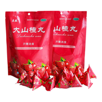 立效  大山楂丸  9克*15丸 肠胃消化用药 用于食欲不振 消化不良 脘腹胀闷 积食 开胃消食