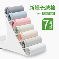 日系纯色女士内裤女纯棉a类女生中腰全棉档抗菌少女三角短裤