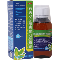 强诺 右美沙芬愈创甘油醚糖浆 100ml 用于上呼吸道感染 感冒和流行性感冒 支气管炎等引起的咳嗽 咳痰 新冠指南用药