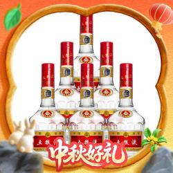 五粮液 普五 第七代 52%vol 浓香型白酒 500ml*6瓶
