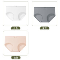 日系纯色女士内裤女纯棉a类女生中腰全棉档抗菌少女三角短裤 3条【白色+深灰+肤色】 L