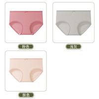 日系纯色女士内裤女纯棉a类女生中腰全棉档抗菌少女三角短裤 3条【粉色+浅灰+肤色】 M