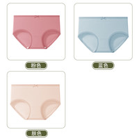 日系纯色女士内裤女纯棉a类女生中腰全棉档抗菌少女三角短裤 3条【粉色+蓝色+肤色】 L