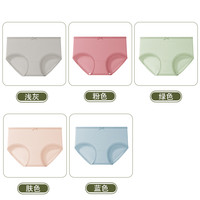 日系纯色女士内裤女纯棉a类女生中腰全棉档抗菌少女三角短裤 5条【浅灰+粉色+绿色+肤色+蓝色】 XL