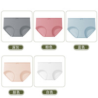 日系纯色女士内裤女纯棉a类女生中腰全棉档抗菌少女三角短裤 5条【深灰+粉色+蓝色+肤色+白色】 M