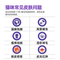 修普汀 XUPT 猫藓猫癣狗癣喷剂外用非药真菌细菌皮炎宠物掉毛皮肤病