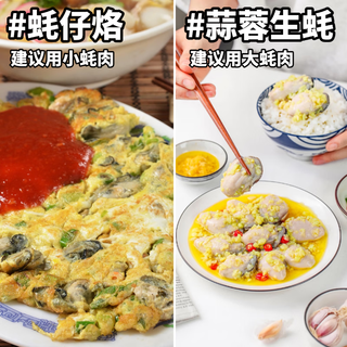 蟹君宝鲜活生蚝现剥生蚝肉新鲜牡蛎肉蛎蝗去壳纯蚝仔肉海鲜水产 5盒/生蚝肉 每盒约15个 送蒜蓉