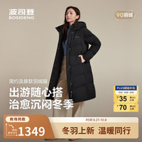波司登(BOIDENG)25新款羽绒服女中长款90绒宽松舒适通勤连帽保暖外套 160/84A 体重约100-110斤