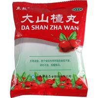 立效 大山楂丸8丸 消食丸儿童成人消化不良健胃消食欲不振yp 1袋8丸 消化不良【活动装 】