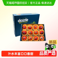 88VIP：欢乐果园 新西兰丹烁Dazzle苹果礼盒当季新鲜水果