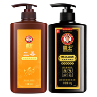 霸王何首乌固发洗发水防脱洗头膏控油清爽乌黑润泽洗发露男女士通用 首乌固发防脱600ml+生姜控油600g