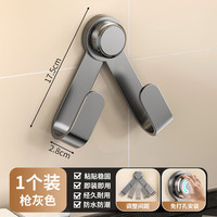 卫墨墨吸盘锅盖架壁挂免打孔多功能厨房置物架子菜板放置砧板架收纳 枪灰-1个装 无规格