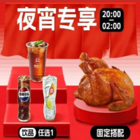 秘汁手扒鸡2件套{北京专享}TG016