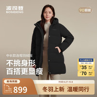 波司登 25女士短款连帽90绒羽绒服
