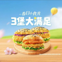 3堡大满足(北京专享)TG643