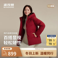 波司登 25女短款连帽羽绒服 90绒 醇酒红1856 3XL