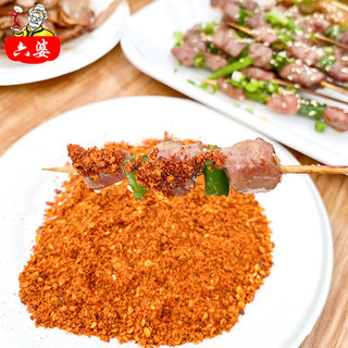六婆 香辣蘸料 孜然味+香辣味 125g*2瓶 火锅干碟调料
