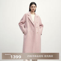 伊芙丽蒋欣代言【镇店】驼绒桑蚕丝高级双面毛呢外套羊毛大衣女冬季 灰粉 S 90-115斤