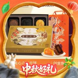 Maxim's 蛋黄莲蓉月饼小黄人系列礼盒装 280g 1盒
