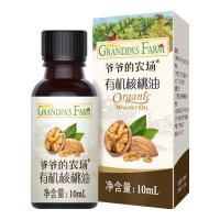 爷爷的农场 RANDPA'S 爷爷的农场有机核桃油 10ml