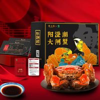 【礼券】 隆上记 阳澄湖大闸蟹礼券2388型公蟹4.5两/只母蟹3.5两/只4对8只螃蟹海鲜水产