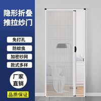 法嘉顿 折叠推拉纱门 单开纱门定制