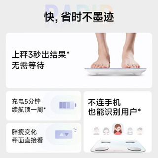  YUNMAI/云麦 73项身体数据监测 智能体脂秤  云绒白