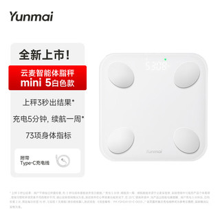  YUNMAI/云麦 73项身体数据监测 智能体脂秤  云绒白