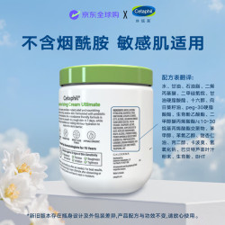 丝塔芙 大白罐身体乳 566g