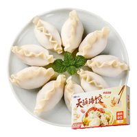 338北海特产甄选海鲜干货小虾米干婴儿童辅食开袋即食海米干紫菜汤料 精选干虾皮100g*3包