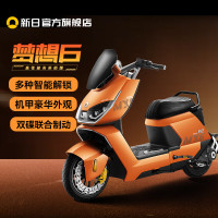 新日 门店自提梦想6高端电自智能双碟电动车豪华机甲电动自行车电瓶车 到店选颜色