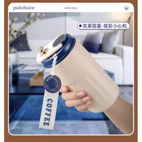 高颜值办公室精致随行水杯不锈钢智能温显咖啡保温杯