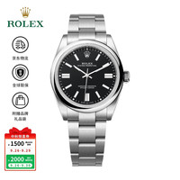 ROLEX 蚝式恒动型 自动机械机芯 100米防水 41mm 男表 瑞表 黑色 41mm