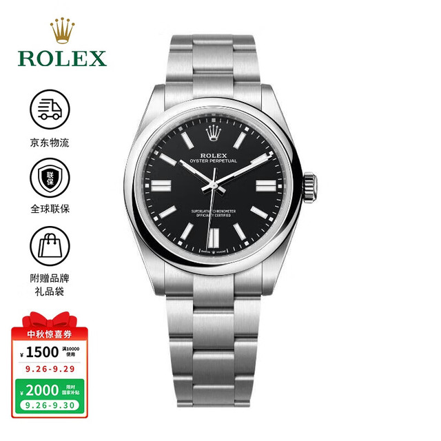 ROLEX 蚝式恒动型 自动机械机芯 100米防水 41mm 男表 瑞表 黑色 41mm