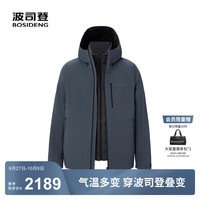 波司登（BOSIDENG）明星同款叠变25款鹅绒机能冲锋衣羽绒服男三合一外套B250331313 极地灰|8270 4XL 200/116A 体重约190-200斤