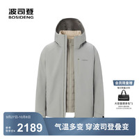 波司登（BOSIDENG）明星同款叠变25款鹅绒机能冲锋衣羽绒服男三合一外套B250331313 雅致棕|7E42 XS 165/88A 体重约120斤以内