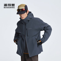 波司登（BOSIDENG）明星同款叠变25款鹅绒机能冲锋衣羽绒服男三合一外套B250331313 极地灰|8270 S 170/92A 体重约120-130斤